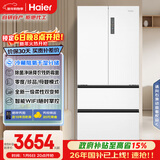海尔（Haier）「家宴系列」510L法式多门母婴冰箱干湿分储EPP超净除菌净味大容量BCD-510WGHFD59WVU1国家补贴