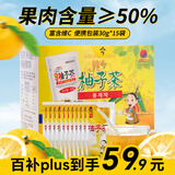 韩今蜂蜜柚子茶便携装30g*15 冷热泡独立水果茶包 学生上班族健康茶饮