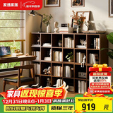 家逸实木书架落地矮书柜自由组合格子柜客厅置物架可叠摞收纳电视柜