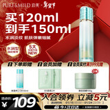 泊美新菁盈粹琉璃爽肤水120ml改善暗沉细纹紧致节日礼物水润型