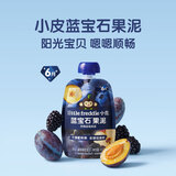 小皮（Little Freddie）蓝宝石西梅苹果泥6月+宝宝婴儿辅食