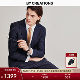 By Creations柏品羊毛西装套装男士商务职业正装修身高档伴郎礼服新郎结婚西服 藏青色套装 46 码【西裤尺码可咨询客服备注】