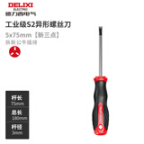 德力西三角螺丝刀异形Y型U型内十字三角头公牛插座插排专用y起子