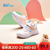 361°童鞋 儿童运动鞋25冬季男女童3-14岁皮革校园跑鞋 粉31