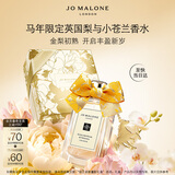 祖玛珑香水 英国梨与小苍兰香水100ml 生日礼物送女友 新年礼物 礼盒