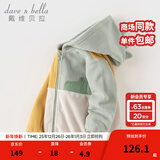 戴维贝拉（DAVE＆BELLA）儿童摇粒绒外套女童衣服连帽男童上衣春季新款童装宝宝外衣 黄色【现货】 110 cm（建议身高100-110cm）
