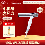 ReFa原装进口智能控温负离子可折叠吹风机 黎珐恒温护发电吹风 轻量速干大风量家电 元旦节新年礼物 珍珠白【限时赠护发精油】