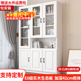 汐畔一居【包安装】实木书柜书架组合现代简约带玻璃门书橱储物柜 B+D款长100cm 不带顶柜-升级42cm柜深