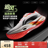 李宁LPL联名追风PRO丨跑步鞋男女同款轻量高回弹竞速训练跑鞋ARPV017