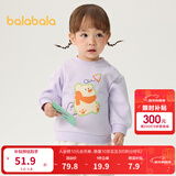 巴拉巴拉童装宝宝卫衣婴儿打底衫加绒秋冬上衣儿童潮酷萌男童女童 粉紫70032 73 cm