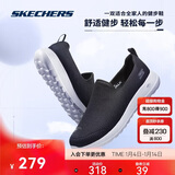 斯凯奇男鞋秋冬季健步鞋一脚蹬舒适透气懒人鞋休闲鞋送爸爸54638