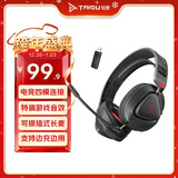 钛度【全网热销】THS318轻鸾竞技版 四模无线游戏耳机电脑头戴式 三角洲FPS游戏听声辨位打瓦 无光黑色