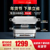 TaigrooIHBBQ多功能料理锅机电煮锅韩式烤肉炉电火锅烤盘多用途锅煎炸煮炖多功能锅 5L 雪山银专业版深浅三件套