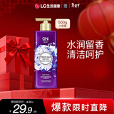 安宝笛香氛沐浴露梦中魅惑500g*1瓶LG韩国 滋润美肌持久留香男士热门