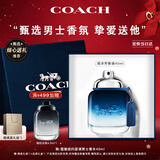 蔻驰（COACH）纽约蓝调男士淡香水40ml礼盒生日新年礼物男生大牌持久香氛