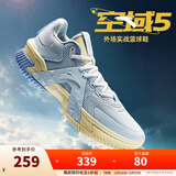 安踏（ANTA）【空域5】篮球鞋男水泥克星专业实战透气缓震防侧翻低帮运动鞋 大理石-5 42 (男8.5码)