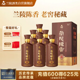 兰陵陈香纯粮8 浓香型52度白酒500ml*6瓶整箱 五粮精酿优级酒年货送礼