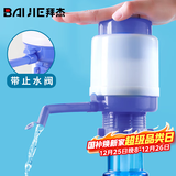 拜杰手压式饮水器桶装水压水器饮水机抽水器桶装水上水器神器升级款