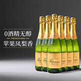 法国无醇无酒精起泡酒甜白葡萄酒零酒精原瓶进口年货节送礼礼物