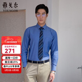 雅戈尔（YOUNGOR）长袖衬衫男DP免烫衬衫纯棉面料抗皱易打理新品 GLDP10171HFA蓝色 40