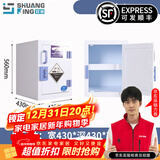 双京 PP药品柜化学品柜试剂柜耐腐蚀强酸碱柜双锁储存柜实验室器皿柜 4加仑PP柜，送护目镜