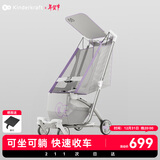 KinderKraft KK口袋推车可坐可平躺遛娃神器婴儿礼物轻便折叠高景观溜娃车紫 