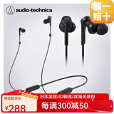 铁三角（Audio-technica）【日本直邮】全新日版颈挂式蓝牙耳机 ATH-CKS330XBT 重低音运动入耳式挂脖式蓝牙耳机