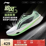 李宁追风PRO丨跑步鞋男女同款轻量高回弹竞速训练碳板跑鞋ARPV017