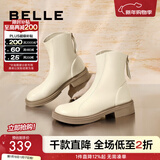 百丽（Belle）百搭弹力靴女商场同款芒果头平跟休闲短靴A2P1DDD3 米白-单里 39 (245mm)