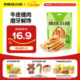 疯狂小狗 宠物狗狗零食成犬幼犬通用洁齿耐咬磨牙棒  天然鸡肉牛皮卷100g