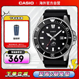 卡西欧（CASIO）剑鱼黑水鬼休闲运动男士夜光指针潜水手表 星耀黑 MDV-106-1AVDF