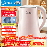 美的（Midea）电热水壶电水壶烧水壶双层防烫 0涂层 食品级304不锈钢1500W快速沸腾1.7L大容量 HJ1705