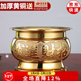 盛凡 纯黄铜香炉家用铜香炉供奉 供佛拜神烧香插香 关公 财神香炉 8寸招财进宝+4包香灰