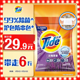 汰渍洁净透亮洗衣粉淡雅薰香6斤装 强效去渍 大袋批发非皂粉家庭装