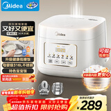 美的（Midea）低糖电饭煲电饭锅0涂层3升2-3人无涂层316L不锈钢内胆一键柴火饭家用多功能MB-3E91LS
