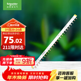 施耐德电气汇流排 接线排 3P 24回路 断路器空气开关连接铜排母排 A9HLP324