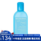 贝德玛（BIODERMA）水润保湿爽肤水柔肤水化妆水250ml 圣诞礼物 1瓶装