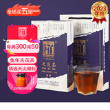 白沙溪茶叶安化黑茶金花茯茶砖茶兔年生肖天茯茶礼盒装1000g送礼袋