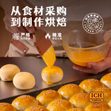 黄但记（wongdankee）蛋黄酥网红休闲零食中式糕点下午茶广东佛山顺德特产手工老字号 红豆味蛋黄酥6个装330g