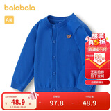 巴拉巴拉童装宝宝毛衣外套婴儿针织衫秋装儿童薄开衫毛衫男童女童开衫