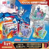 卡游奥特曼英雄集结系列橡皮特摄盒子1小盒正版玩具周边盲盒组合场景