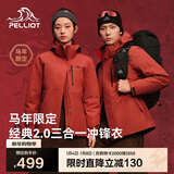 伯希和（Pelliot）【山野经典2.0】冲锋衣三合一秋冬男女户外保暖外套11340105红L