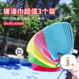 八海鸟【老奶奶搓澡巾】强力下泥男女士儿童洗澡搓洗灰巾神器3个装