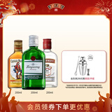 斯米诺红牌伏特加+伦敦干味金酒+朗姆酒 200ml*3 调酒基酒