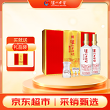 泸州老窖 泸州老酒坊 福运双禧 浓香型白酒 52度 500ml 2瓶 礼盒装