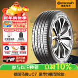 马牌（Continental）汽车轮胎 245/45R18 100W FR XL UC7 适配奔驰E级/奥迪A6L
