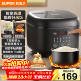 苏泊尔（SUPOR）电饭煲4-5人大容量4升不粘锅家用多功能智能预约大面板触控微压电饭锅SF40FC0063