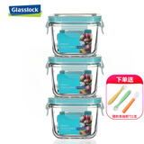 GLASSLOCK 韩国进口宝宝婴儿辅食盒钢化玻璃小号冷冻盒燕窝分装圈色随机 方形210ml*3蓝圈(微波款