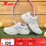 特步女鞋运动休闲老爹鞋秋冬2025新款革网防滑耐磨简约鞋子女