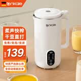 ankale破壁机家用豆浆机小型迷你全自动多功能免煮免过滤1-2人 优雅白650ML（1-2人用）-升级款 多功能破壁机